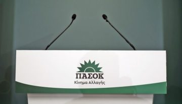 &Kappa;&alpha;&theta;&upsilon;&sigma;&tau;&epsilon;&rho;&epsilon;ί &tau;&omicron; &delta;&epsilon;ύ&tau;&epsilon;&rho;&omicron; &laquo;&kappa;ύ&mu;&alpha; &delta;&iota;&epsilon;ύ&rho;&upsilon;&nu;&sigma;&eta;&sigmaf;&raquo; &tau;&omicron;&upsilon; &Pi;&Alpha;&Sigma;&Omicron;&Kappa; &ndash; &Omicron;&iota; &lambda;ό&gamma;&omicron;&iota;