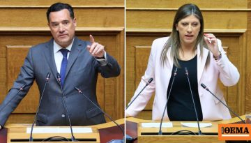 «Κάτι δεν πάει πλέον καθόλου καλά με την κυρία Κωνσταντοπούλου» λέει ο Γεωργιάδης – Καρέ καρέ οι κόντρες για ένα κρακεράκ