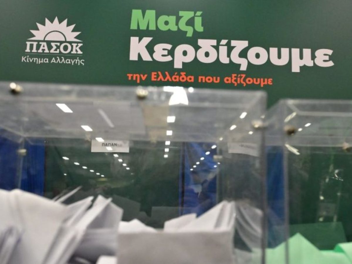 Κεντρική Επιτροπή ΠΑΣΟΚ: Αυτοί σάρωσαν σε ψήφους – Δείτε ΟΛΑ τα ονόματα και τα αποτελέσματα!
