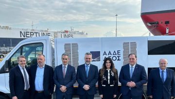 Κίμπερλι Γκιλφόιλ από τον Πειραιά: Στο λιμάνι θα χρησιμοποιούνται αμερικανικοί σαρωτές ασφαλείας