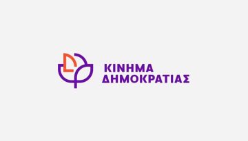 &Kappa;ί&nu;&eta;&mu;&alpha; &Delta;&eta;&mu;&omicron;&kappa;&rho;&alpha;&tau;ί&alpha;&sigmaf;: &Alpha;&pi;&omicron;&chi;&omega;&rho;&omicron;ύ&nu; &mu;&epsilon; &omicron;&mu;&alpha;&delta;&iota;&kappa;ή &epsilon;&pi;&iota;&sigma;&tau;&omicron;&lambda;ή 363 &mu;έ&lambda;&eta;