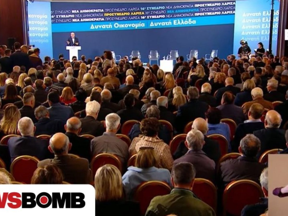 Κυριάκος Μητσοτάκης: Η ελληνική κυβέρνηση έχει δυνατότητα να στηρίξει την κοινωνία, αν χρειαστεί