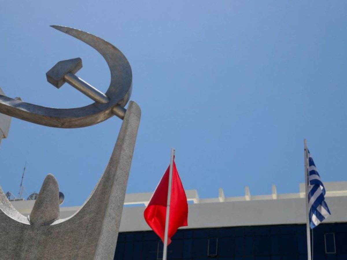 ΚΚΕ: Aπαιτείται λαϊκός ξεσηκωμός για να απεμπλακεί η Ελλάδα από τη φωτιά του πολέμου
