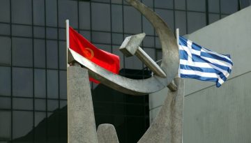 ΚΚΕ: «Η κυβέρνηση της ΝΔ ανακοίνωσε άλλη μία αύξηση κοροϊδία στον κατώτατο μισθό»