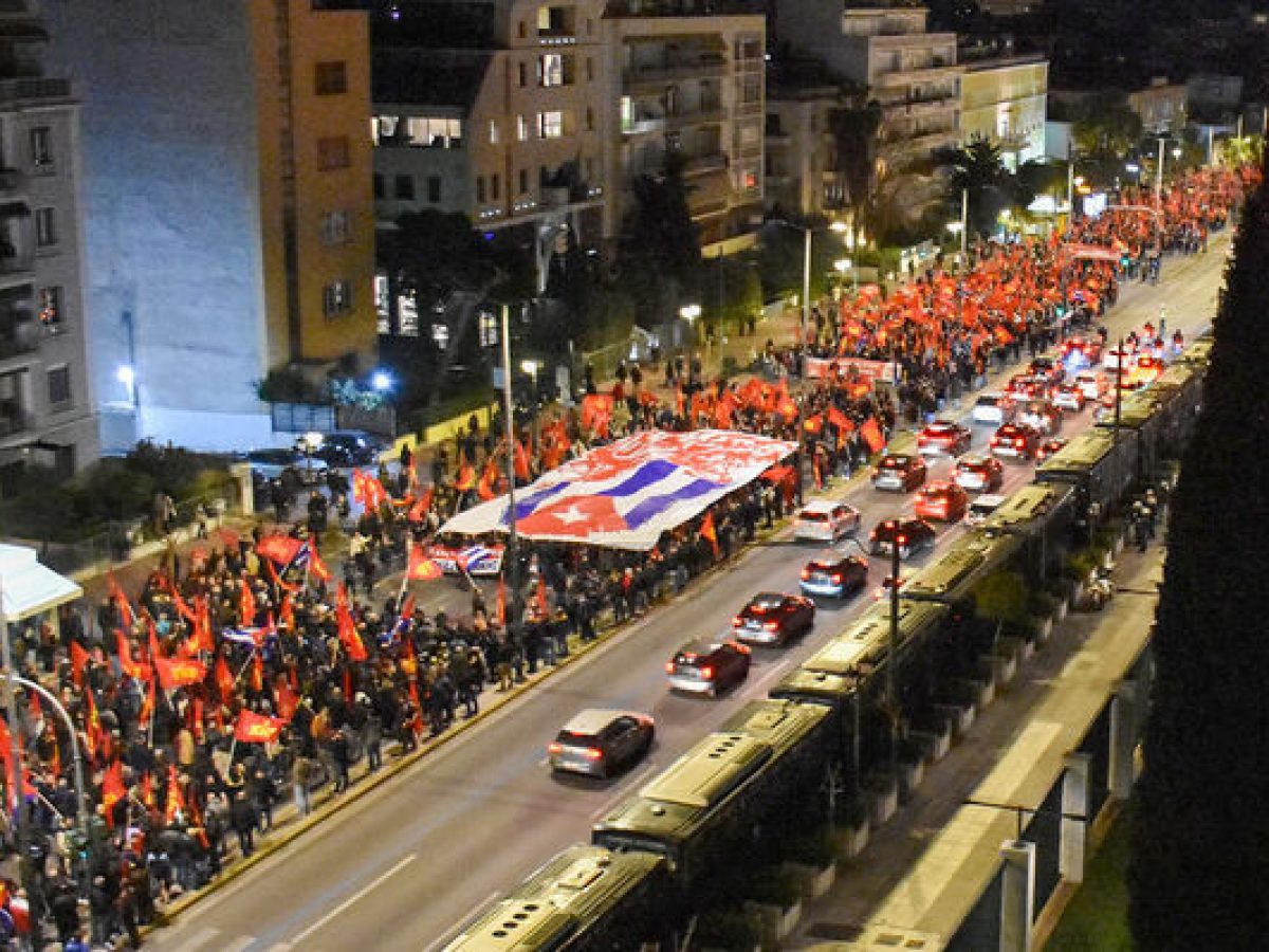 ΚΚΕ: «Κάτω τα χέρια από την Κούβα» – Διαδήλωση αλληλεγγύης για τον κουβανικό λαό