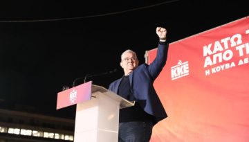 ΚΚΕ: «Ο κ. Μητσοτάκης εμφανίζεται προκλητικά ως ‘’παρατηρητής’’ του πολέμου»