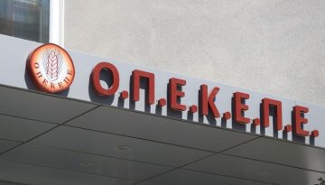 &Kappa;&omicron;&mu;&iota;&sigma;&iota;ό&nu; &pi;&rho;&omicron;&sigmaf; &Mu;&alpha;&nu;&iota;ά&tau;&eta;: &laquo;&Omicron;ύ&tau;&epsilon; &omicron; &ldquo;&nu;έ&omicron;&sigmaf;&rdquo; &Omicron;&Pi;&Epsilon;&Kappa;&Epsilon;&Pi;&Epsilon; &epsilon;ί&nu;&alpha;&iota; &alpha;&kappa;ό&mu;&alpha; &delta;&iota;&alpha;&pi;&iota;&sigma;&tau;&epsilon;&upsilon;&mu;έ&nu;&omicron;&sigmaf;&raquo;