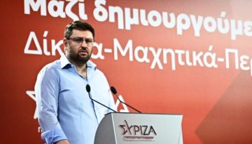 Κώστας Ζαχαριάδης: Στόχος του ΣΥΡΙΖΑ δεν είναι η αυτόνομη κάθοδος αλλά μια μεγάλη συμμαχία στον προοδευτικό χώρο (Βίντεο)