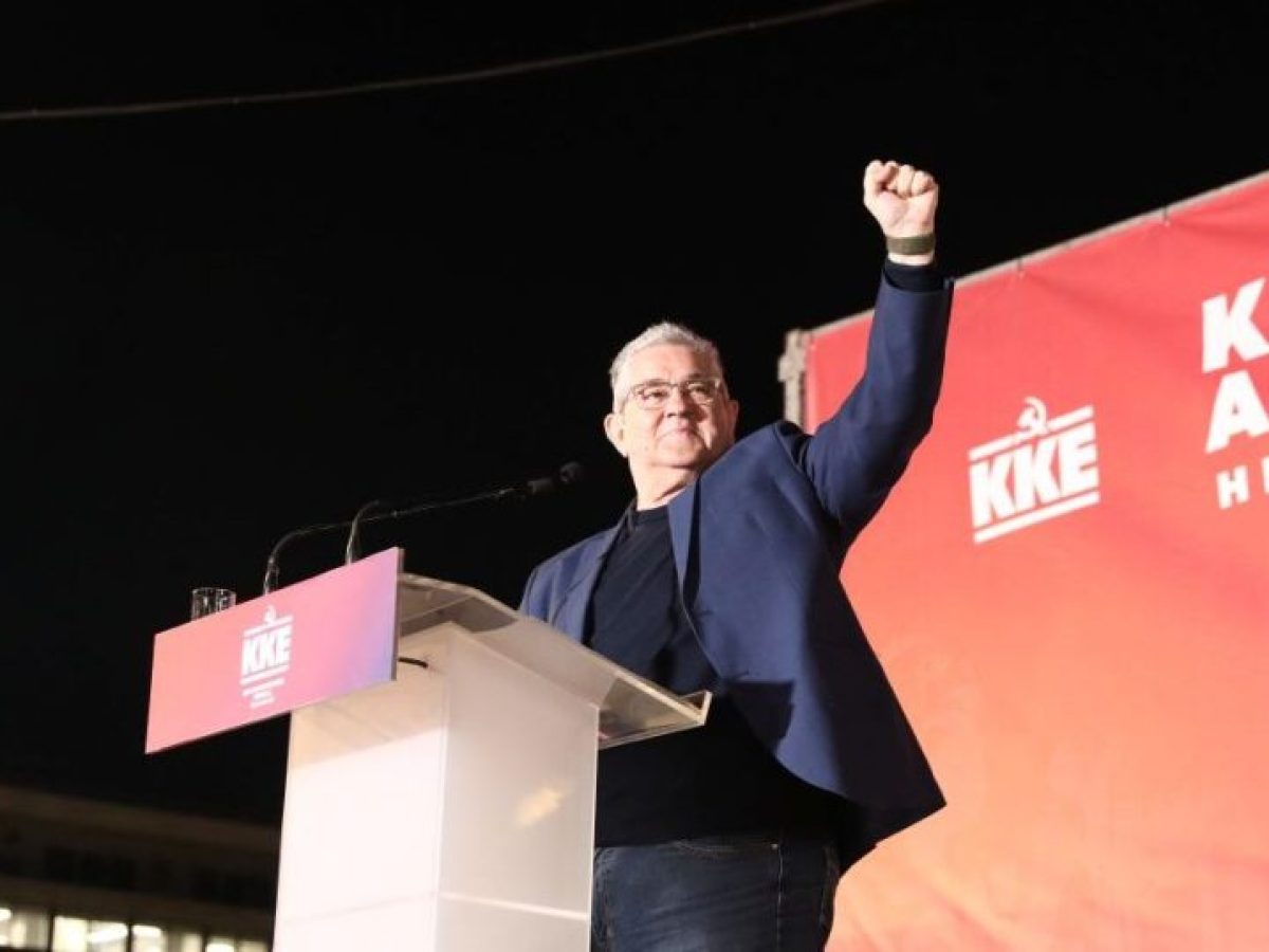 Κουτσούμπας: «Να δυναμώσει η διεθνιστική αλληλεγγύη του ελληνικού λαού στην Κούβα»