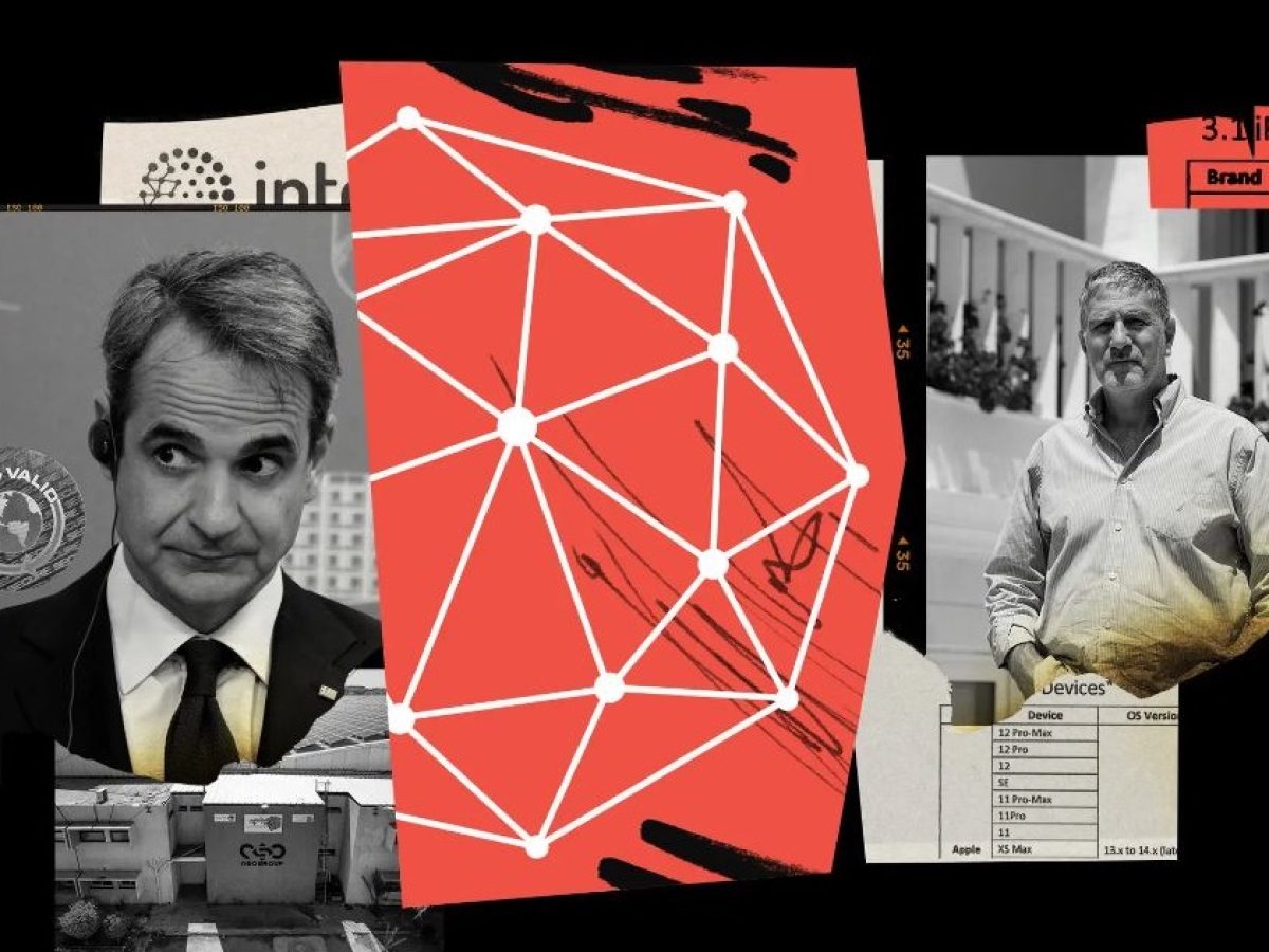 Κράτος-μαφία και δικαιοσύνη