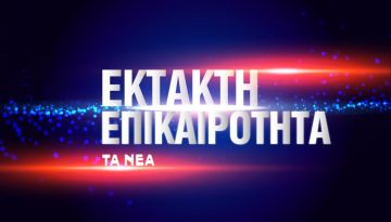 &Kappa;&rho;ί&sigma;&eta; &sigma;&tau;&eta; &Mu;έ&sigma;&eta; &Alpha;&nu;&alpha;&tau;&omicron;&lambda;ή: &Mu;&epsilon;&tau;&alpha;&phi;έ&rho;&epsilon;&tau;&alpha;&iota; &sigma;&upsilon;&sigma;&tau;&omicron;&iota;&chi;ί&alpha; Patriot &sigma;&tau;&eta;&nu; &Kappa;ά&rho;&pi;&alpha;&theta;&omicron;