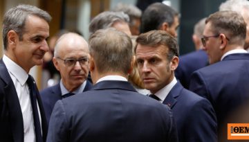 Κρίσιμη Σύνοδος Κορυφής για τα αναχώματα στον πόλεμο: Ο Μητσοτάκης ζητά ευρωπαϊκή ευελιξία για παρεμβάσεις, ποιο είναι το