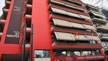 &laquo;&Mu;&alpha;&lambda;&lambda;&iota;ά &kappa;&omicron;&upsilon;&beta;ά&rho;&iota;&alpha;&raquo; &pi;ά&lambda;&iota; &sigma;&tau;&omicron;&nu; &Sigma;&Upsilon;&Rho;&Iota;&Zeta;&Alpha; &ndash; &Eta; &laquo;&nu;&alpha;&upsilon;&mu;&alpha;&chi;ί&alpha; &tau;&eta;&sigmaf; &Iota;&theta;ά&kappa;&eta;&sigmaf;&raquo; &sigma;ή&mu;&epsilon;&rho;&alpha; &sigma;&tau;&eta;&nu; &Pi;&omicron;&lambda;&iota;&tau;&iota;&kappa;ή &Gamma;&rho;&alpha;&mu;&mu;&alpha;&tau;&epsilon;ί&alpha;