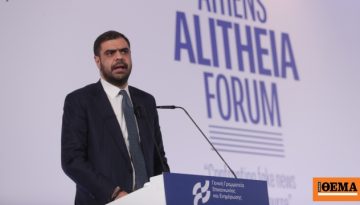Μαρινάκης: Να ανοίξουμε τη συζήτηση για να καταργηθεί η ανωνυμία στο διαδίκτυο, να βγουν οι κουκούλες