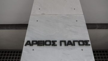 &laquo;&Mu;ά&theta;&epsilon; &pi;&alpha;&iota;&delta;ί &mu;&omicron;&upsilon; &gamma;&rho;ά&mu;&mu;&alpha;&tau;&alpha;&raquo;