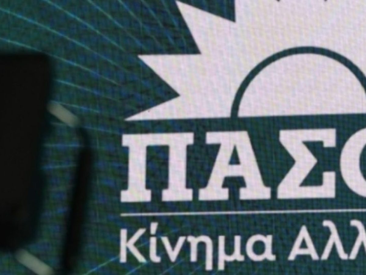 Με «άρωμα» Τασούλα το βίντεο του ΠΑΣΟΚ για το 4ο τακτικό συνέδριο που ξεκινά αύριο