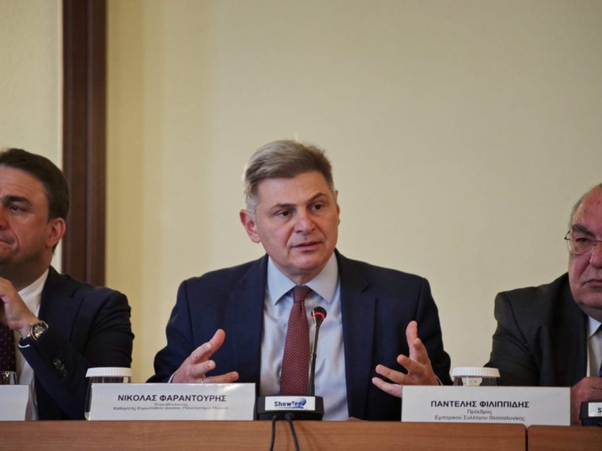 Μεγάλη εκδήλωση στη Θεσσαλονίκη με Φαραντούρη, Τσουκαλά, Ποταμιάνο, Νούκα: για Funds, Κόκκινα Δάνεια και Στεγαστική Κρίση