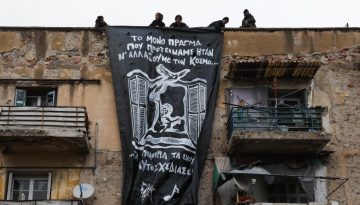 ΜεΡΑ25: Όλες και όλοι το Σάββατο 14 Μάρτη για τη μεγάλη πορεία αλληλεγγύης στον αγώνα της Κοινότητας των Κατειλημμένων Πρ