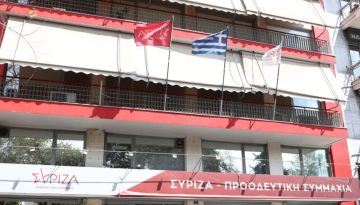 Μέση Ανατολή: «Ξεκάθαρη η θέση μας για την Κύπρο», λέει ο ΣΥΡΙΖΑ μετά τη δήλωση Μαντζουράνη – Ραγκούση