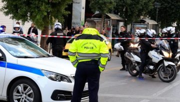 &Mu;έ&tau;&rho;&alpha; &alpha;&sigma;&phi;&alpha;&lambda;&epsilon;ί&alpha;&sigmaf; &sigma;&epsilon; &laquo;&epsilon;&upsilon;&alpha;ί&sigma;&theta;&eta;&tau;&omicron;&upsilon;&sigmaf; &sigma;&tau;ό&chi;&omicron;&upsilon;&sigmaf;&raquo; &sigma;&tau;&eta;&nu; &Alpha;&theta;ή&nu;&alpha;