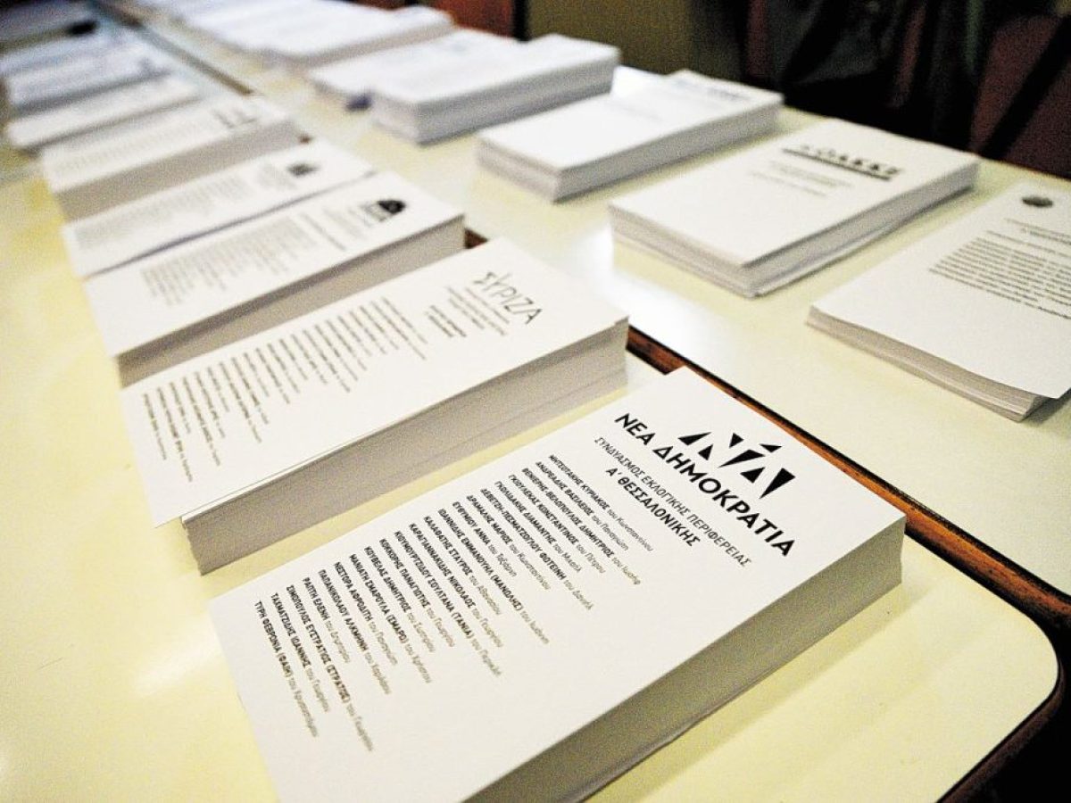 «Μη παλέψιμη»