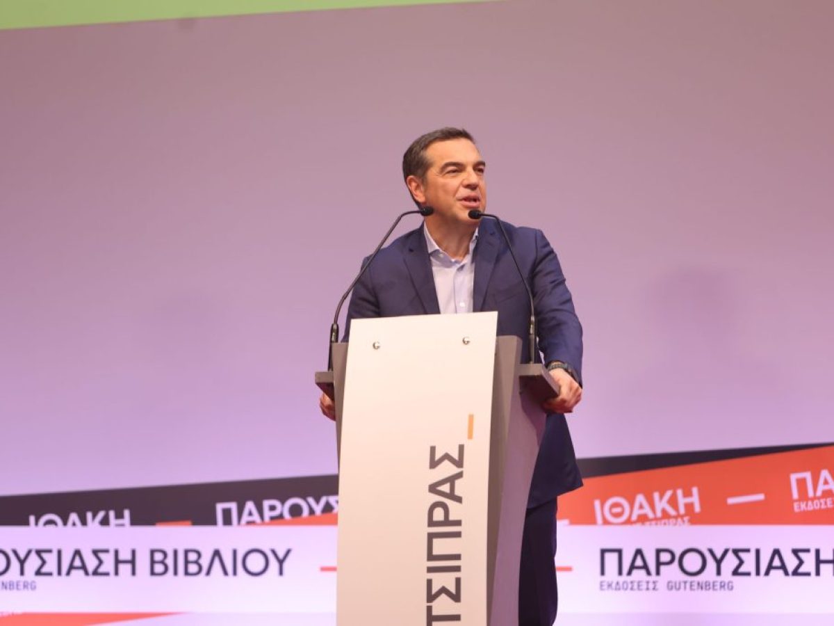 Μια φρένο και μια γκάζι από τον Τσίπρα