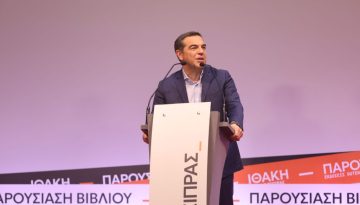 &Mu;&iota;&alpha; &phi;&rho;έ&nu;&omicron; &kappa;&alpha;&iota; &mu;&iota;&alpha; &gamma;&kappa;ά&zeta;&iota; &alpha;&pi;ό &tau;&omicron;&nu; &Tau;&sigma;ί&pi;&rho;&alpha;