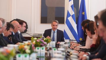&Mu;&eta;&nu;ύ&mu;&alpha;&tau;&alpha; &epsilon;&nu;&tau;ό&sigmaf; &kappa;&alpha;&iota; &epsilon;&kappa;&tau;ό&sigmaf; &mu;έ&sigma;&omega; &Upsilon;&pi;&omicron;&upsilon;&rho;&gamma;&iota;&kappa;&omicron;ύ
