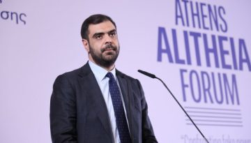&Mu;&iota;&sigma;έ&sigmaf; &epsilon;&xi;&eta;&gamma;ή&sigma;&epsilon;&iota;&sigmaf; &alpha;&pi;ό &Mu;&alpha;&rho;&iota;&nu;ά&kappa;&eta; &sigma;&tau;&eta; &Beta;&omicron;&upsilon;&lambda;ή &gamma;&iota;&alpha; &tau;&omicron; Athens Alitheia Forum