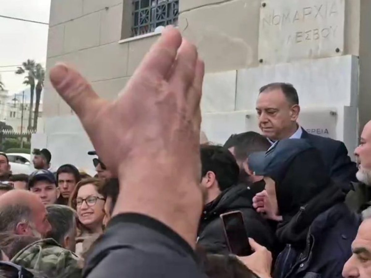 Μυτιλήνη: «Φυγάδευσαν» τον Κέλλα