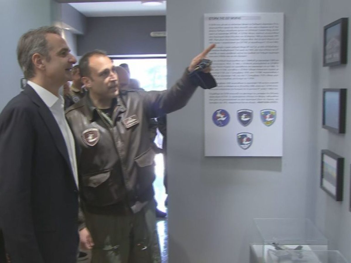 Μητσοτάκης από Κέντρο Επιχειρήσεων Λάρισας: Η «Ασπίδα του Αχιλλέα» θα παρέχει απόλυτη αμυντική ασφάλεια