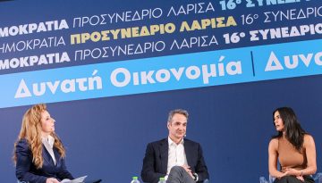 &Mu;&eta;&tau;&sigma;&omicron;&tau;ά&kappa;&eta;&sigmaf; &alpha;&pi;ό &Lambda;ά&rho;&iota;&sigma;&alpha;: &laquo;&Iota;&sigma;&chi;&upsilon;&rho;ή &omicron;&iota;&kappa;&omicron;&nu;&omicron;&mu;ί&alpha;, &delta;&upsilon;&nu;&alpha;&tau;ή &Epsilon;&lambda;&lambda;ά&delta;&alpha;, &pi;&rho;&omicron;&tau;&epsilon;&rho;&alpha;&iota;ό&tau;&eta;&tau;&alpha; &omicron; &pi;&rho;&omega;&tau;&omicron;&gamma;&epsilon;&nu;ή&sigmaf; &tau;&omicron;&mu;έ&alpha;&sigmaf; έ&omega;&sigmaf; &tau;&omicron; 2027&raquo;