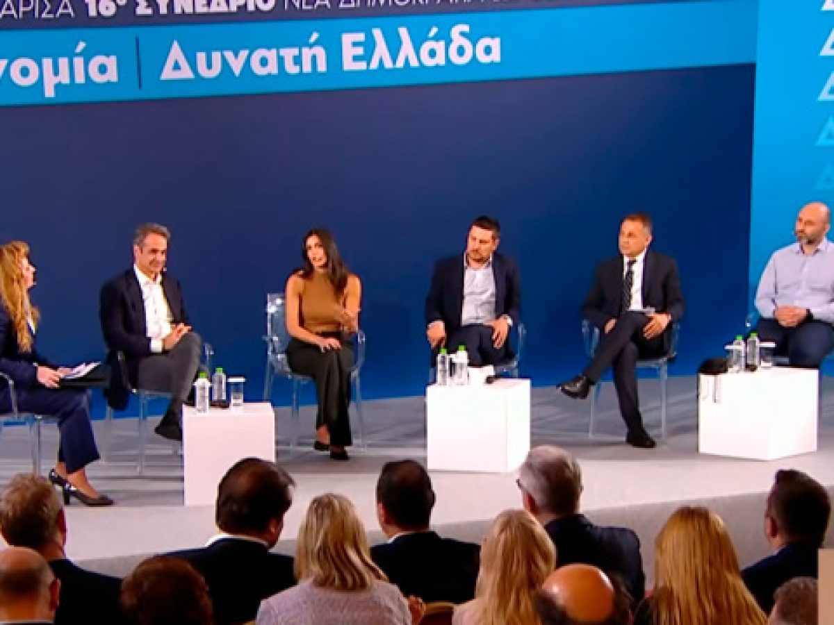 Μητσοτάκης από Λάρισα: Κανείς δεν ξέρει πόσο θα κρατήσει ο πόλεμος, έχουμε τη δυνατότητα να στηρίξουμε την κοινωνία  με σ