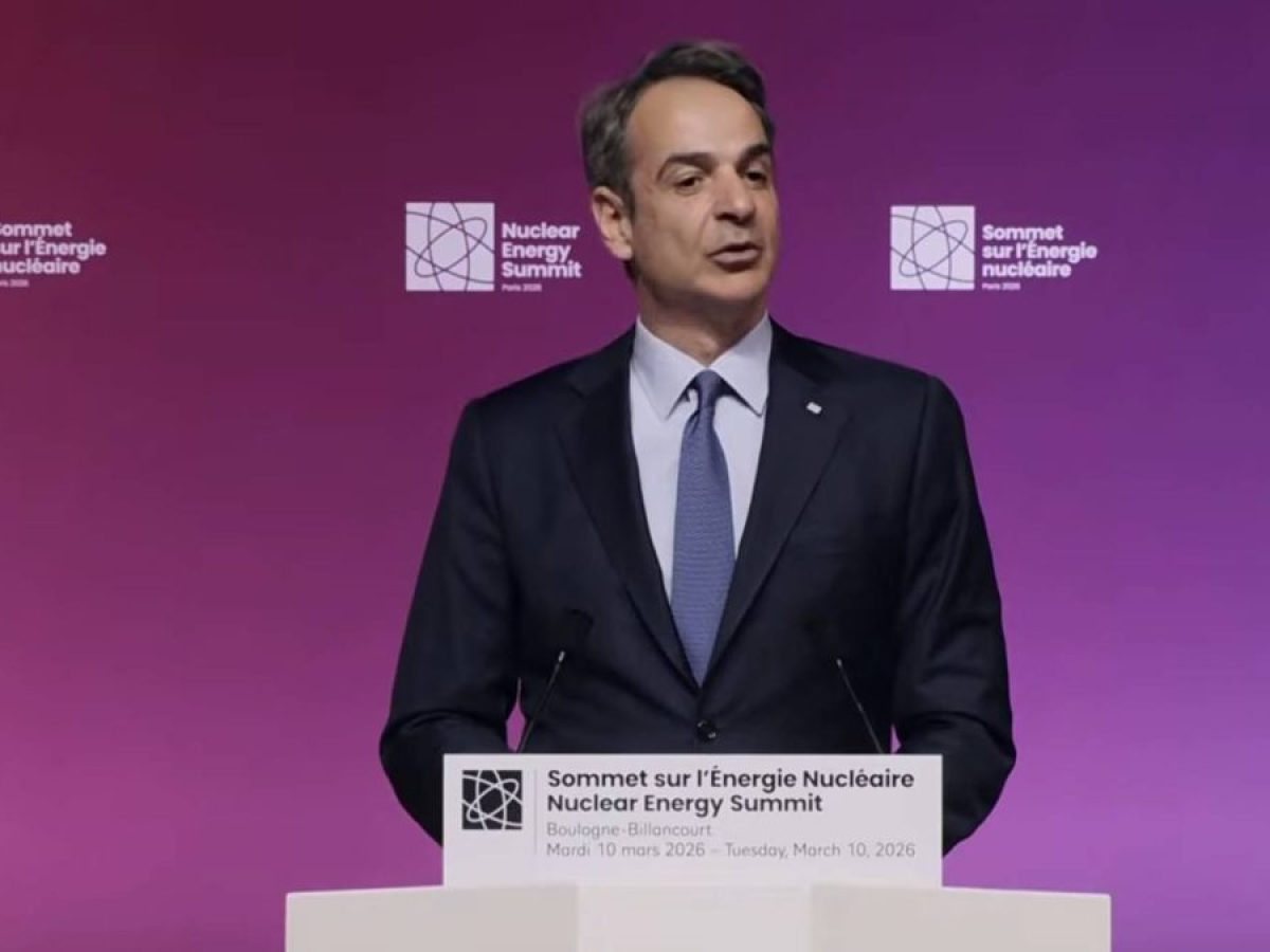 Μητσοτάκης από Παρίσι: Οι μικροί πυρηνικοί αντιδραστήρες μπορούν να σώσουν την ενεργειακή αυτονομία της Ελλάδας