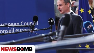 &Mu;&eta;&tau;&sigma;&omicron;&tau;ά&kappa;&eta;&sigmaf; &alpha;&pi;ό &Beta;&rho;&upsilon;&xi;έ&lambda;&lambda;&epsilon;&sigmaf;: Έ&tau;&omicron;&iota;&mu;&eta; &eta; &kappa;&upsilon;&beta;έ&rho;&nu;&eta;&sigma;&eta; &gamma;&iota;&alpha; &mu;έ&tau;&rho;&alpha; &sigma;&tau;ή&rho;&iota;&xi;&eta;&sigmaf; &sigma;&tau;&eta;&nu; &epsilon;&nu;έ&rho;&gamma;&epsilon;&iota;&alpha;