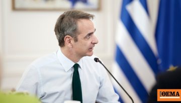 Μητσοτάκης: Ενημερώθηκε από τις πρεσβείες και τα προξενεία για την κατάσταση στη Μέση Ανατολή