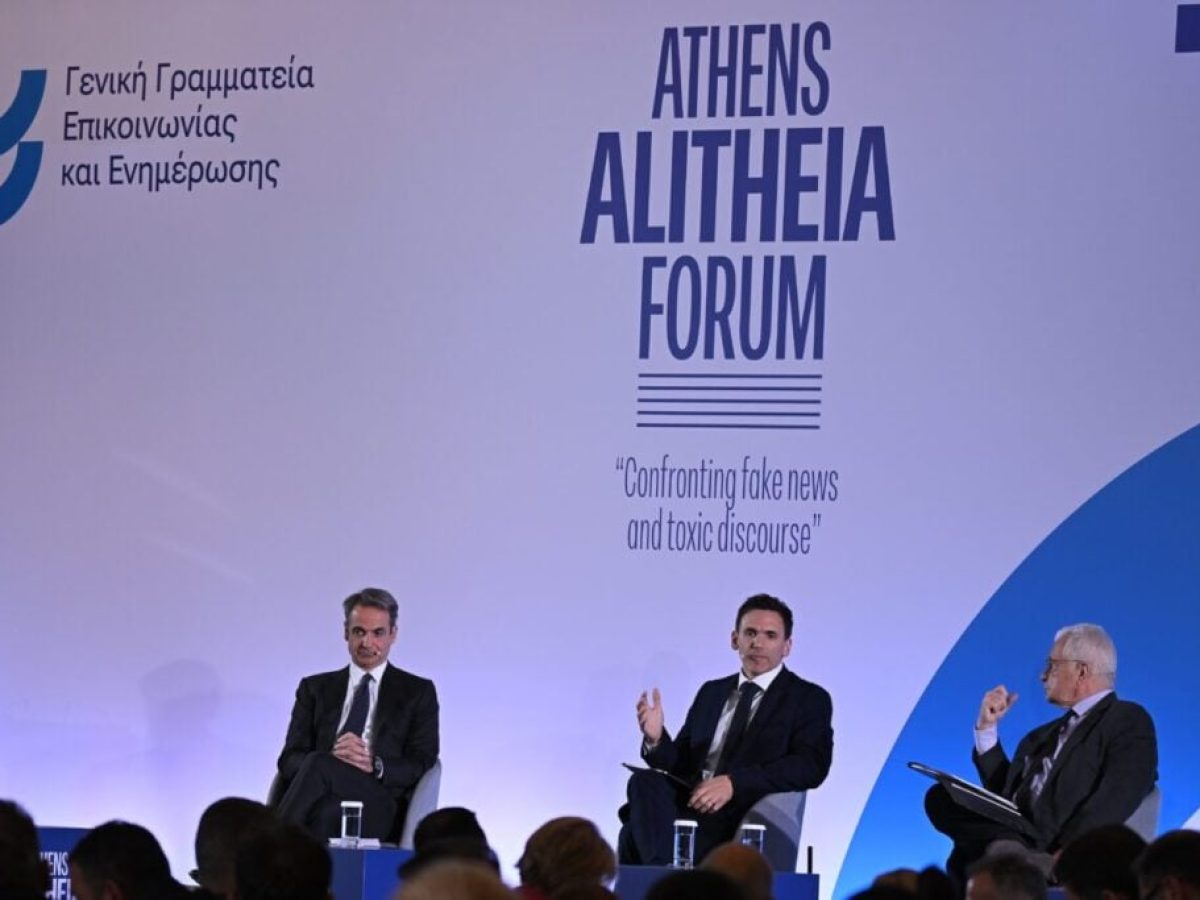 Μητσοτάκης: Εντός του μήνα οι αποφάσεις για περιορισμό των social media σε παιδιά κάτω των 15