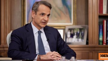 Μητσοτάκης για Μαρινέλλα: Αφήνει την Ελλάδα πιο σιωπηλή, αλλά και πιο πλούσια