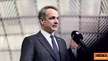 Μητσοτάκης για τις τιμές της ενέργειας μετά τη Σύνοδο: Άνοιξε πόρτα για περισσότερη ευελιξία
