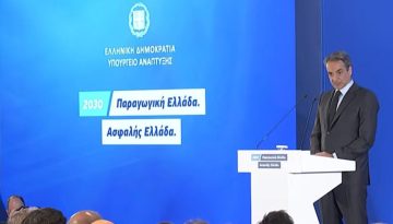 Μητσοτάκης: Η Ελλάδα λιμάνι ομαλότητας και πολιτικής σταθερότητας – Η ΕΕ να λάβει στοχευμένα μέτρα
