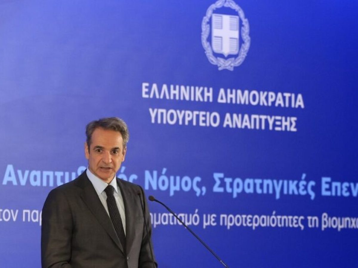 Μητσοτάκης: Η Ελλάδα λιμάνι ομαλότητας και πολιτικής σταθερότητας – Η ΕΕ να λάβει στοχευμένα μέτρα