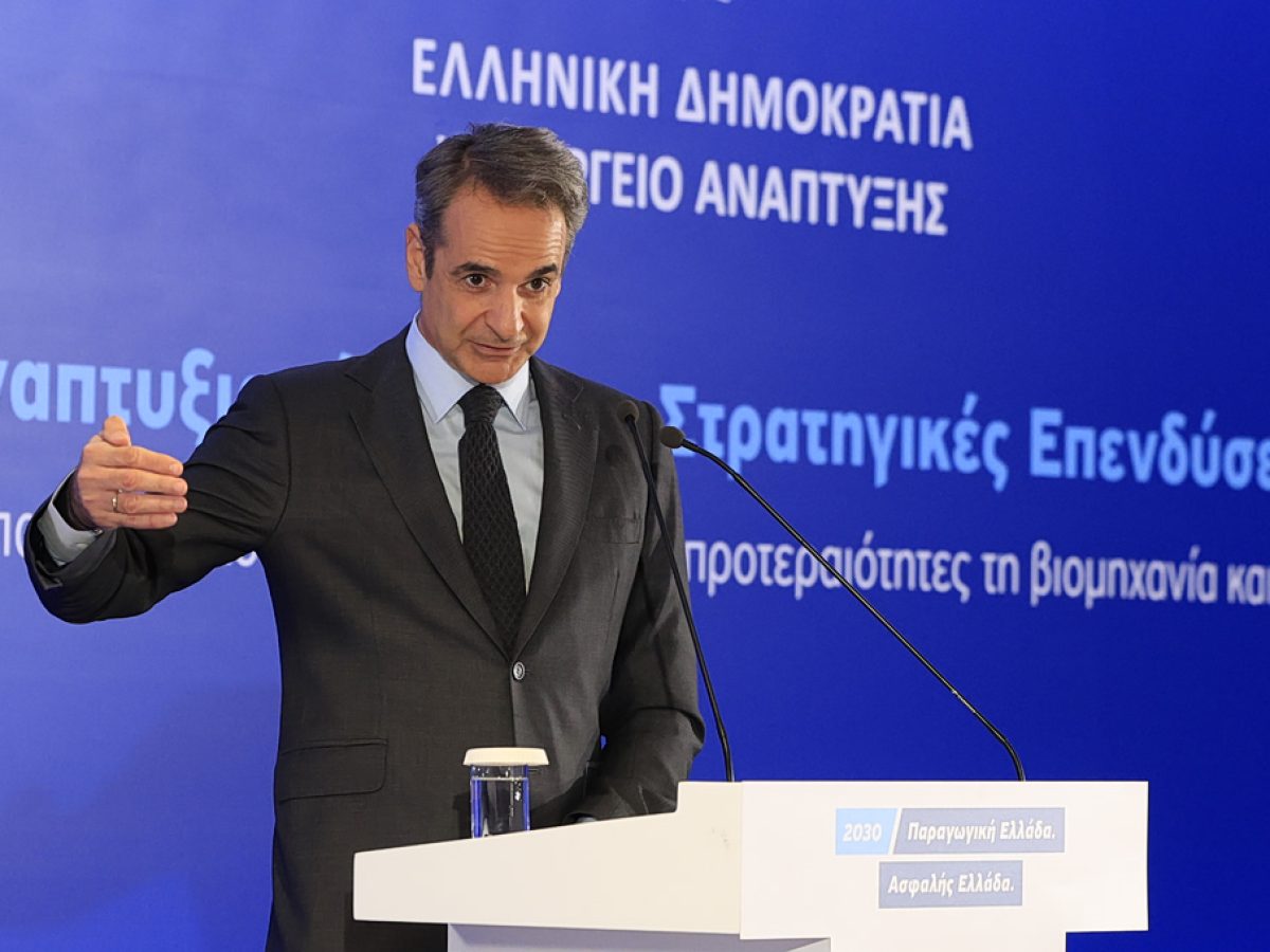 Μητσοτάκης: «Η Ελλάδα σήμερα είναι ένα λιμάνι σταθερότητας σε ένα ρευστό διεθνές περιβάλλον»