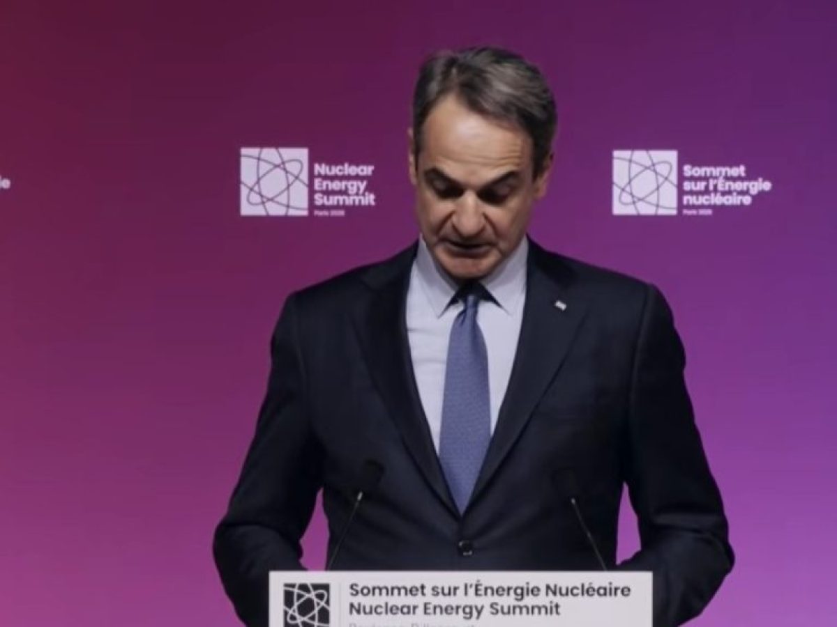 Μητσοτάκης: «Ήρθε η ώρα η Ελλάδα να εξερευνήσει τη δυνατότητα της πυρηνικής ενέργειας»