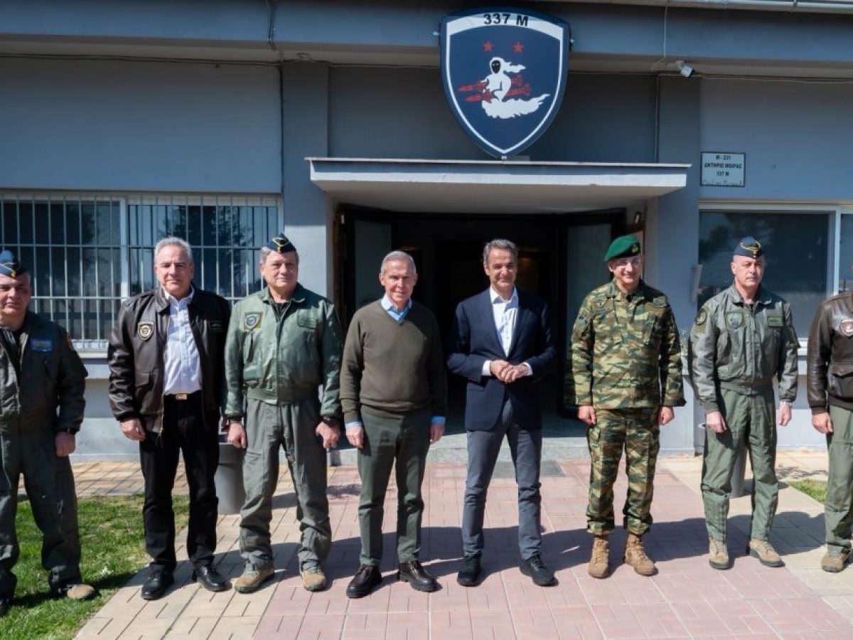 Μητσοτάκης και Δαβάκης στην 110 Πτέρυγα Μάχης στη Λάρισα – Επίσκεψη στην 337 Μοίρα και στο ΕΚΑΕ