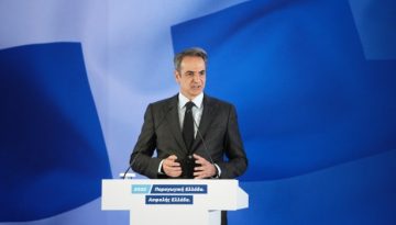 &Mu;&eta;&tau;&sigma;&omicron;&tau;ά&kappa;&eta;&sigmaf;: &Nu;έ&epsilon;&sigmaf; &upsilon;&pi;&omicron;&sigma;&chi;έ&sigma;&epsilon;&iota;&sigmaf; &gamma;&iota;&alpha; &epsilon;&nu;&epsilon;&rho;&gamma;&epsilon;&iota;&alpha;&kappa;ό &kappa;&alpha;&iota; &chi;&omega;&rho;&omicron;&tau;&alpha;&xi;&iota;&kappa;ό &sigma;&tau;&eta; &beta;&iota;&omicron;&mu;&eta;&chi;&alpha;&nu;ί&alpha;
