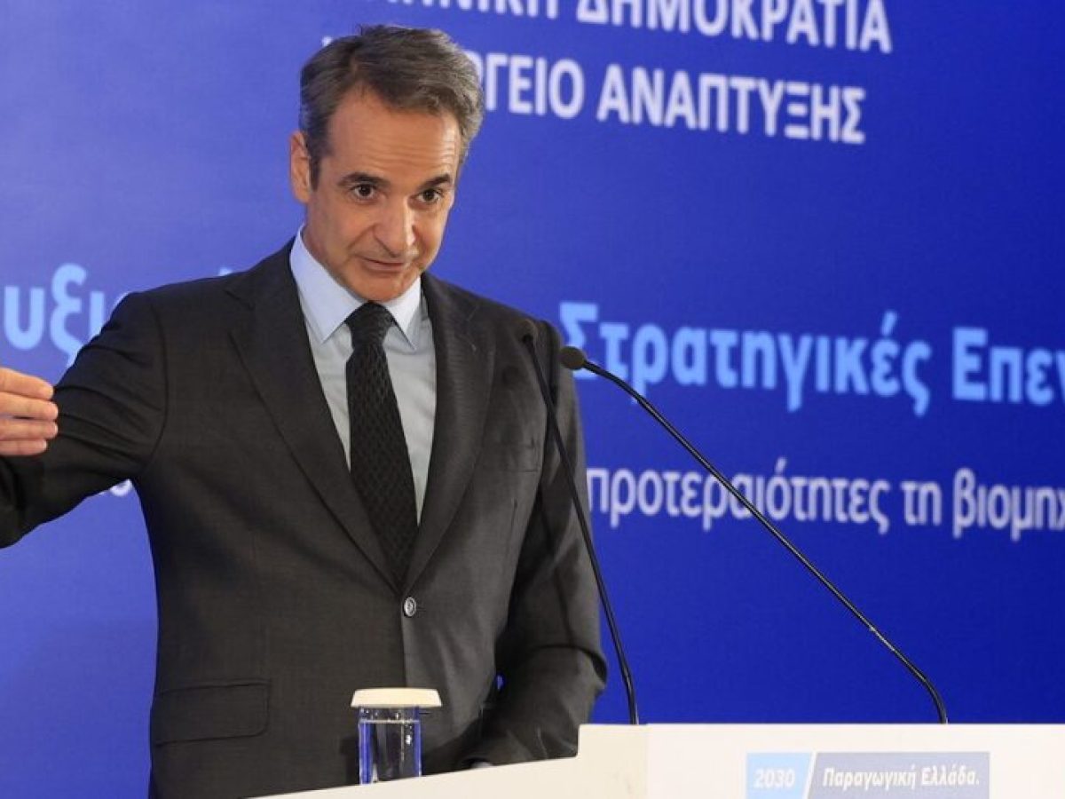 Μητσοτάκης: Ώρα να σταθούμε δίπλα στην ενεργοβόρο βιομηχανία – Το επόμενο 15ήμερο οι ανακοινώσεις