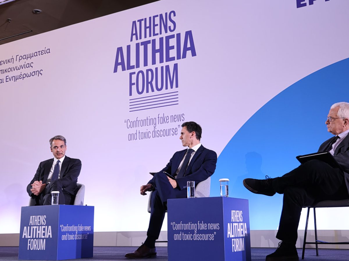 Μητσοτάκης στο Athens Alitheia Forum: «Εντός του μήνα τα μέτρα για την πρόσβαση ανηλίκων στα social media»
