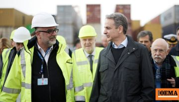 Μητσοτάκης: Το λιμάνι της Θεσσαλονίκης αναβαθμίζεται και θα μετατραπεί σε πλήρη διαμετακομιστικό κόμβο