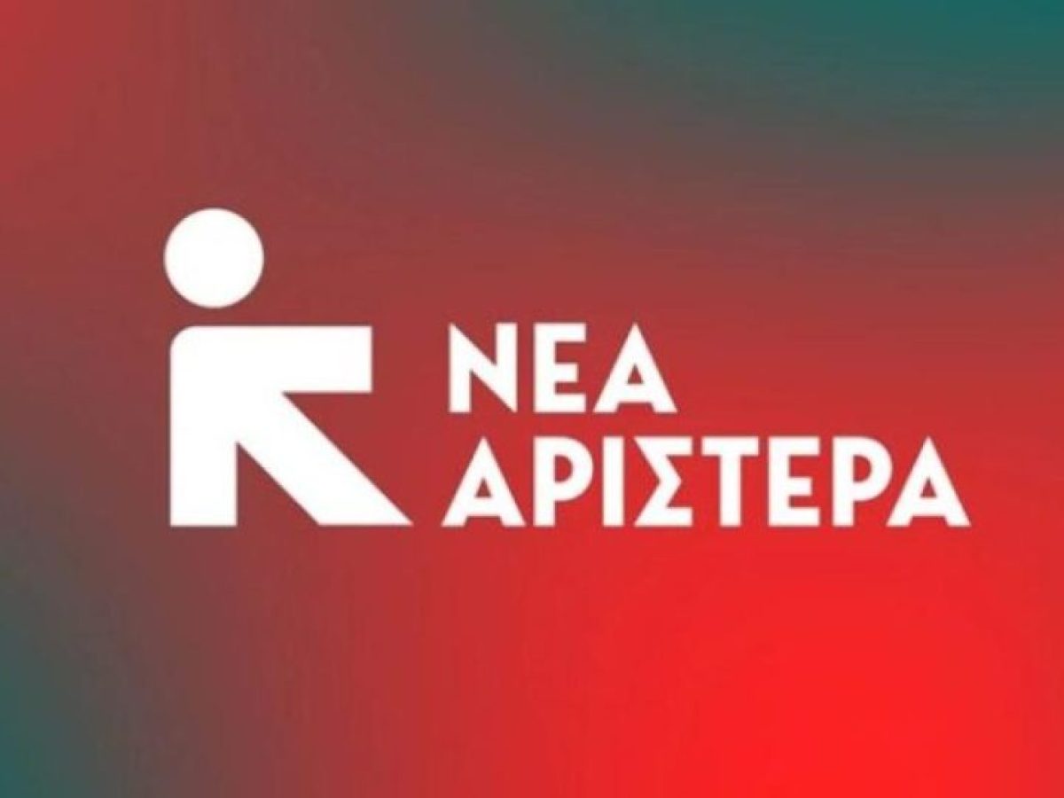 &Nu;έ&alpha; &Alpha;&rho;&iota;&sigma;&tau;&epsilon;&rho;ά: &Eta; &Epsilon;&lambda;&lambda;ά&delta;&alpha; &delta;&epsilon;&nu; &pi;&rho;έ&pi;&epsilon;&iota; &nu;&alpha; &gamma;ί&nu;&epsilon;&iota; &sigma;&tau;ό&chi;&omicron;&sigmaf; &pi;&upsilon;&rho;&eta;&nu;&iota;&kappa;ώ&nu; &sigma;&chi;&epsilon;&delta;&iota;&alpha;&sigma;&mu;ώ&nu;