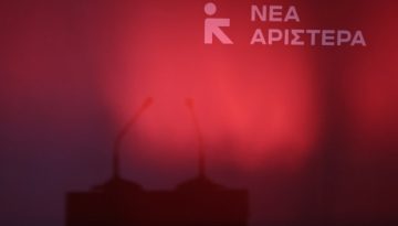 &Nu;έ&alpha; &Alpha;&rho;&iota;&sigma;&tau;&epsilon;&rho;ά: Ό&chi;&iota; &sigma;&tau;&alpha; &nu;&tau;&alpha;&eta;&lambda;ί&kappa;&iota;&alpha; &tau;&omega;&nu; &Tau;&rho;&alpha;&mu;&pi; &kappa;&alpha;&iota; &Nu;&epsilon;&tau;&alpha;&nu;&iota;ά&chi;&omicron;&upsilon; &ndash; &Eta; &chi;ώ&rho;&alpha; &mu;&alpha;&sigmaf; &nu;&alpha; &alpha;&pi;&alpha;&iota;&tau;ή&sigma;&epsilon;&iota; ά&mu;&epsilon;&sigma;&alpha; &tau;&eta;&nu; &pi;&alpha;ύ&sigma;&eta; &tau;&eta;&sigmaf; &epsilon;&pi;ί&theta;&epsilon;&sigma;&eta;&sigmaf;